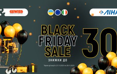 Чорна П’ятниця: знижки до 30% на обладнання UEC і GEWISS