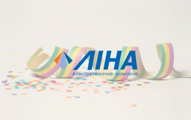 Компанія “ЛІНА” святкує свій 30-річний ювілей