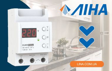⚡ZUBR від lina.com.ua — реле, якому довіряють