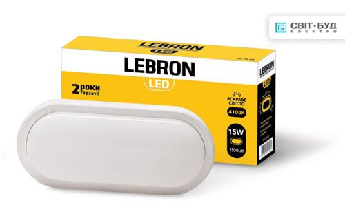 Світильник світлодіодний L-WLO 15Вт овал 4100K, Lebron