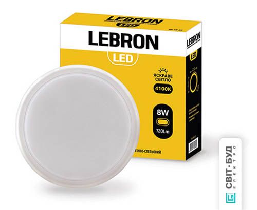 Світильник світлодіодний L-WLR 8Вт круглий 4100K, Lebron