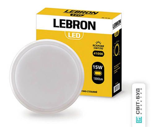 Світильник світлодіодний L-WLR 15Вт круглий 4100K IP65, Lebron