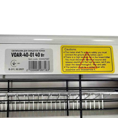 Cвітильник для знищення комах VOAR-40-01 40Вт Євросвітло