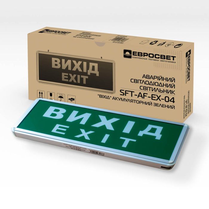 Аварійний світлодіодний світильник SFT-AF-EX-04 "Вихід" акумуляторний зелений, Євросвітло