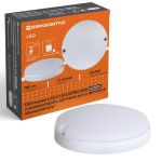 Світильник LED акумуляторний з датчиком руху і фотореле CLВ-01 круг IP65 10Вт 4200K, Євросвітло