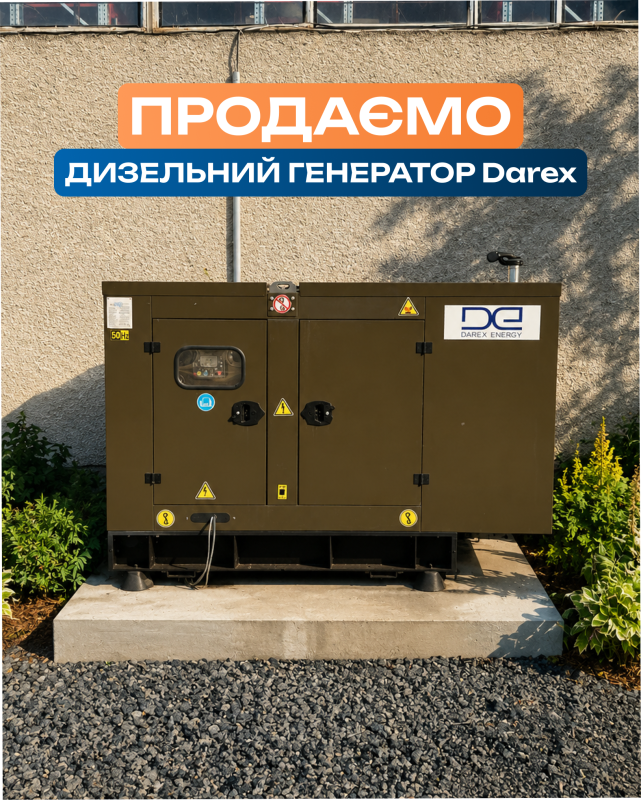 Дизельний генератор Darex AJ-B 44, трьохфазний, 44 кВА / 35 кВт, б/в