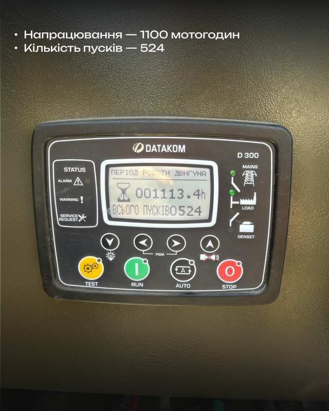Дизельний генератор Darex AJ-B 44, трьохфазний, 44 кВА / 35 кВт, б/в