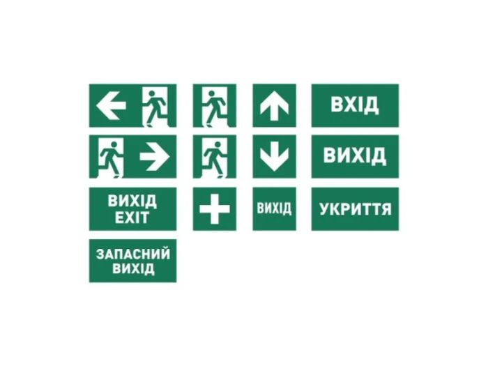 Світильник світлодіодний аварійний акумуляторний MBH 6W 6500K IP65 Emergency Evacuation WH Ova, MAXUS