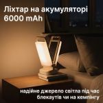Світильник на сонячних батареях (акумуляторний) LED Outdoor Camping, 3Вт, 280Лм з павербанком