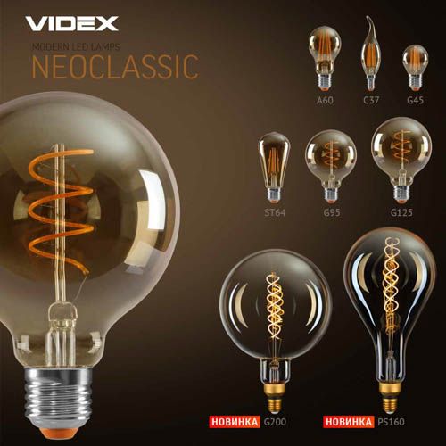 Лампа світлодіодна Filament G200FASD 8Вт E27 2200К дімерна бронза, Videx