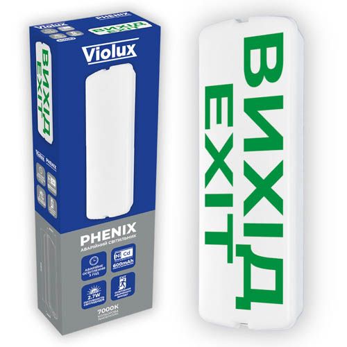 Світильник аварійний PHENIX LED 2,7W 130Lm "Вихід" Violux