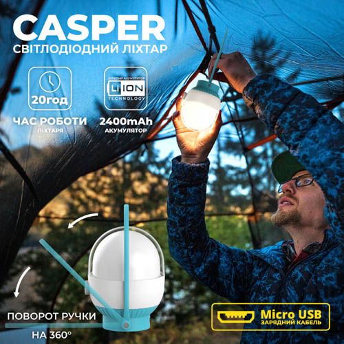 Ліхтар CASPER LED 7W 2400mAh 726Lm Violux