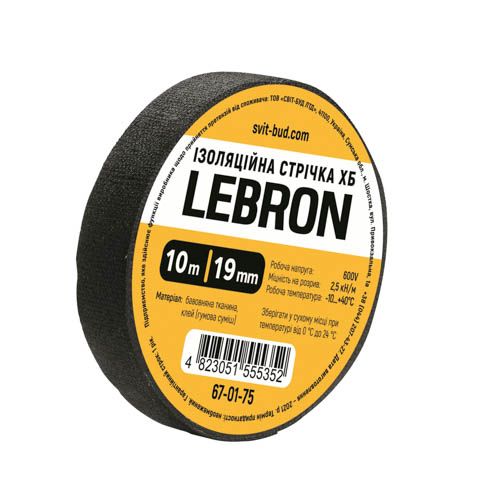 Ізострічка ХБ 19 мм х 10м (120г), Lebron
