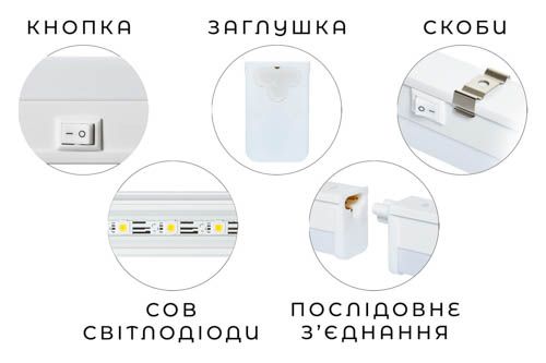 Світильник світлодіодний меблевий PLF 11 LED 8W 4000K 600мм, DeLux