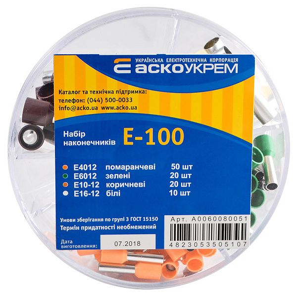 Набір наконечників E - 100, АсКо