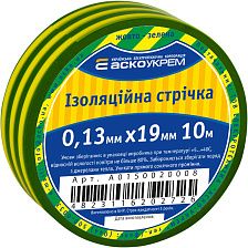 Ізострічка 0,13мм*19мм/10м жовто-зелена, АсКо
