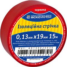 Ізострічка 0,13мм*19мм/15м червона, АсКо