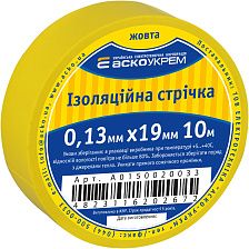 Ізострічка 0,13мм*19мм/10м жовта, АсКо