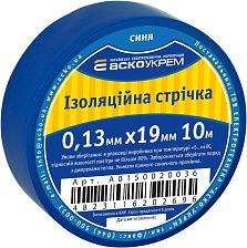 Ізострічка 0,13мм*19мм/10м синя, АсКо
