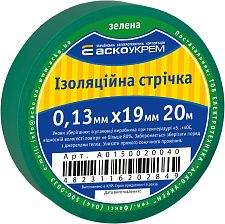 Ізострічка 0,13мм*19мм/20м зелена, АсКо