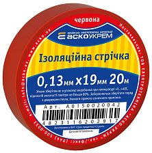 Ізострічка 0,13мм*19мм/20м червона, АсКо