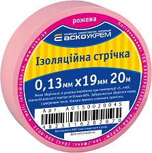 Ізострічка 0,13мм*19мм/20м рожева, АсКо