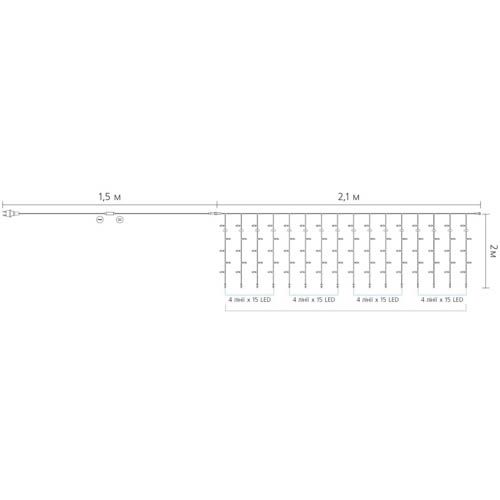 Гірлянда внутрішня CURTAIN 240LED 2х2м (синє світло) прозора IP20 Delux