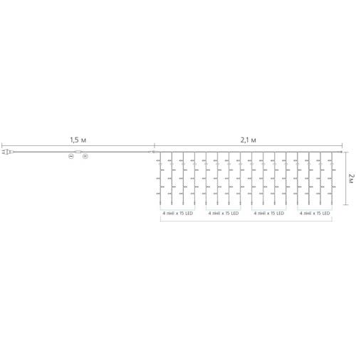 Гірлянда внутрішня CURTAIN 240LED 2х2м (тепле біле світло) прозора IP20 Delux