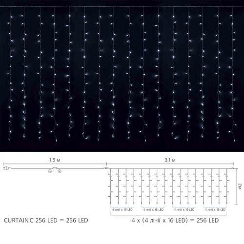 Гірлянда внутрішня CURTAIN 256LED 3х2м (біле світло) прозора IP20 Delux