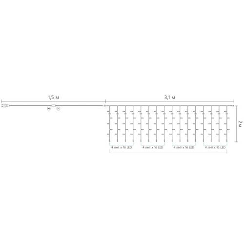 Гірлянда внутрішня CURTAIN 256LED 3х2м (біле світло) прозора IP20 Delux