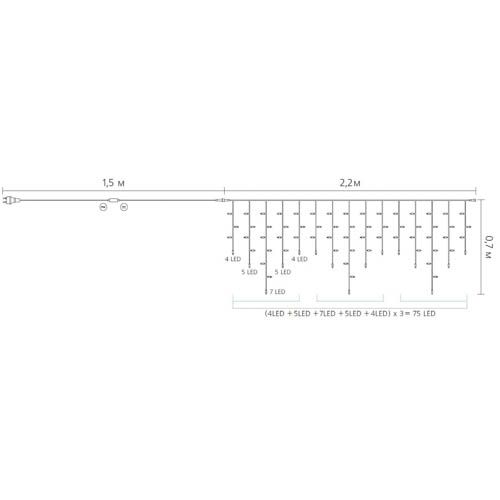 Гірлянда внутрішня ICICLE 75LED 2х0,7м (тепле біле світло) прозора IP20 Delux