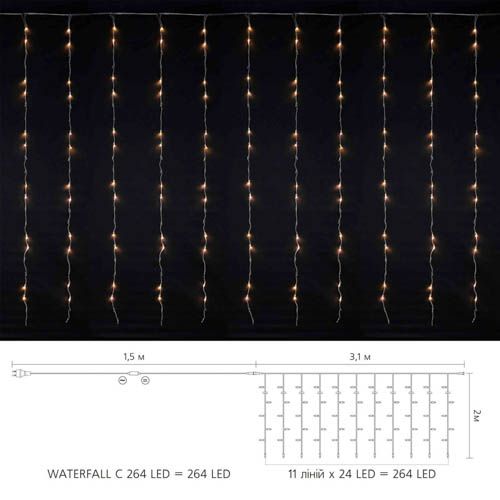 Гірлянда внутрішня WATERFALL 264LED 3х2м (тепле біле світло) прозора IP20 Delux