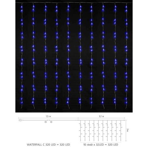 Гірлянда внутрішня WATERFALL 320LED 3х3м (синє світло) прозора IP20 Delux