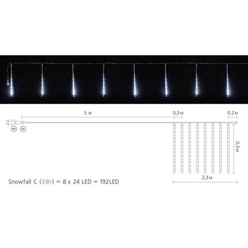 Гірлянда зовнішня бурулька SNOWFALL 192LED 8*30см (біле світло) прзора IP44 Delux