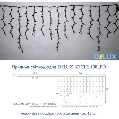 Гірлянда зовнішня ICICLE 108LED 2x1м блимаюча (біле світло) чорна IP44 Delux