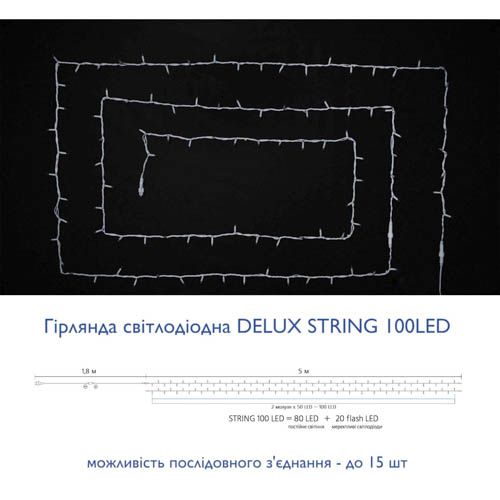 Гірлянда зовнішня STRING 100LED 10м блимаюча (біле світло) прозора IP44 Delux