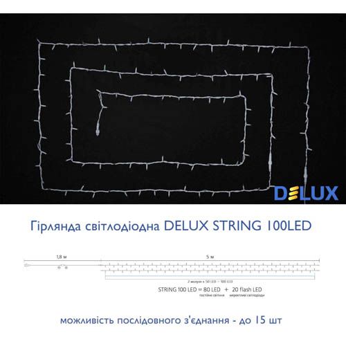 Гірлянда зовнішня STRING 100LED 10м блимаюча (червоне світло) біла IP44 Delux