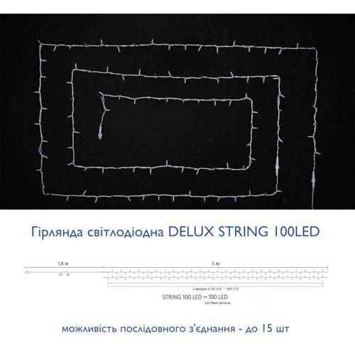 Гірлянда зовнішня STRING 100LED 10м (синє світло) біла IP44 Delux