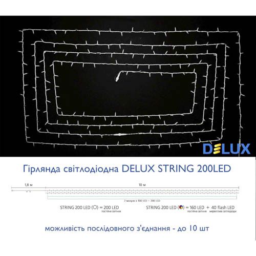 Гірлянда зовнішня STRING 200LED 20м блимаюча RGB біла IP44 Delux