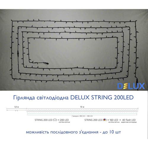 Гірлянда зовнішня STRING 200LED 20м блимаюча RGB чорна IP44 Delux
