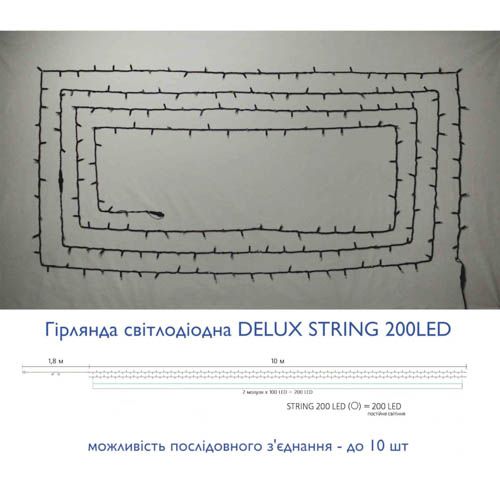 Гірлянда зовнішня STRING 200LED 20м RGB чорна IP44 Delux