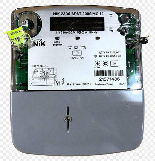 Лічильник електроенергії NIK2300 AP6Т.2000.МС.12 5(80)А 3х230/400В, багатотарифний