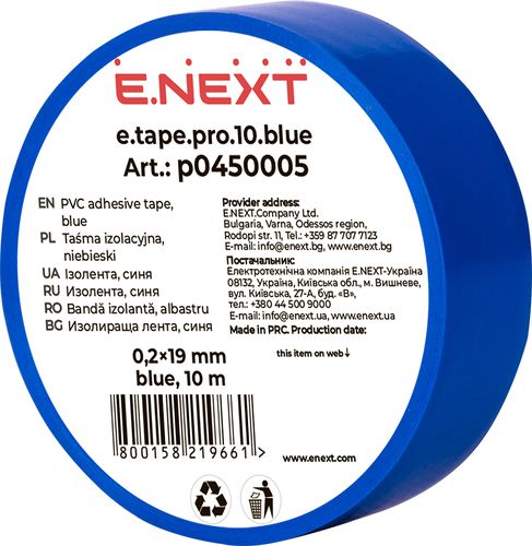 Ізолента e.tape.pro.10.blue із самозатухаючого ПВХ, синя (10м), E.NEXT