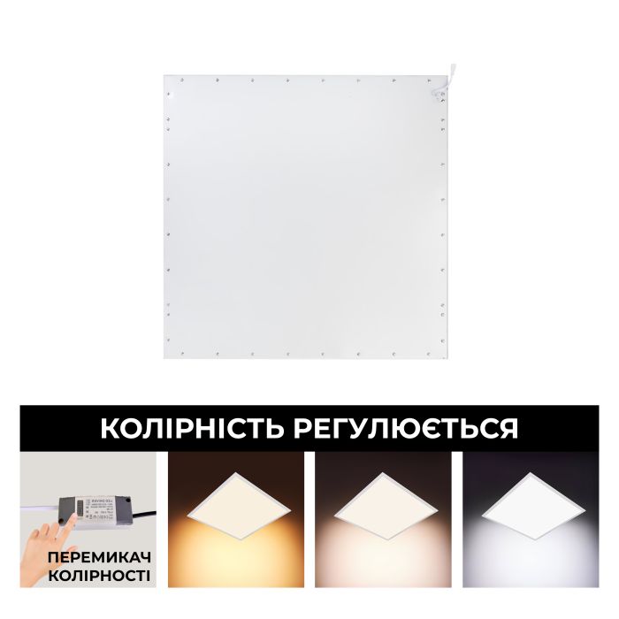 Панель вбудована LED 50W 3CCT 4200Lm 170-265V 595x595x8мм, біла, SUPERNOVA 3CCT, Horoz