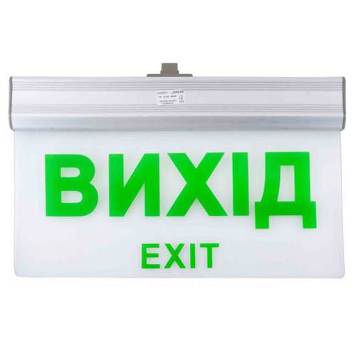 Світильник аварійний 12LED LEL 46360 (1.2V800mAh), ELMAR