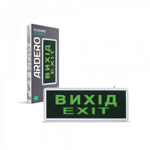 Світильник аварійний (ВИХIД) EL50ARD Ardero