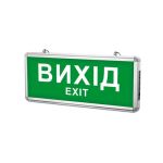 Світильник аварійний (ВИХІД) односторонній, TITANUM