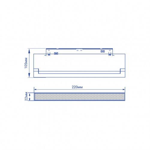 Світильник трековий LED MGN306 12W 4000К 110° чорний