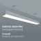 LED світильник лінійний BN03 50W 1.2М 5000K 220V Black, VIDEX