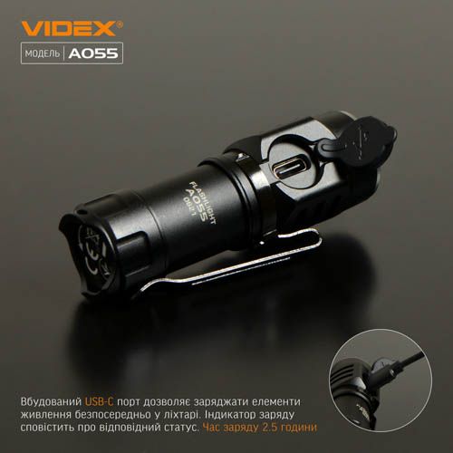 Портативний світлодіодний ліхтарик VIDEX VLF-A055 600Lm 5700K